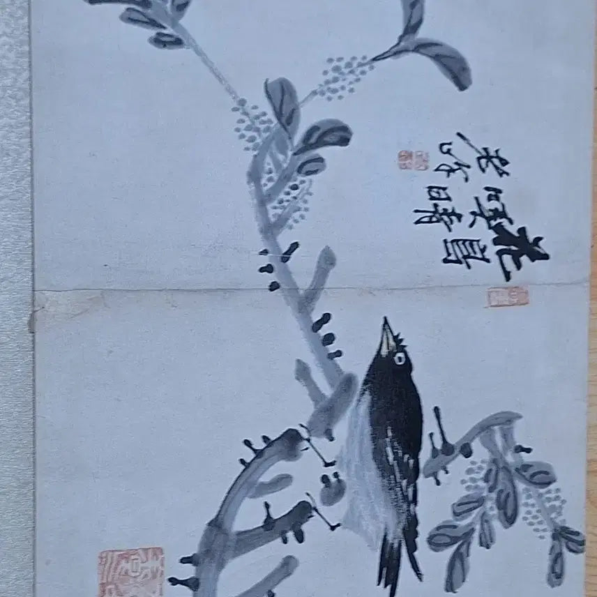 [BUNJANG] Kim Il Calligraphy and Painting / 독립운동가 김일 서예글씨 그림