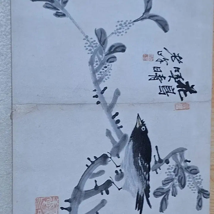 [BUNJANG] Kim Il Calligraphy and Painting / 독립운동가 김일 서예글씨 그림