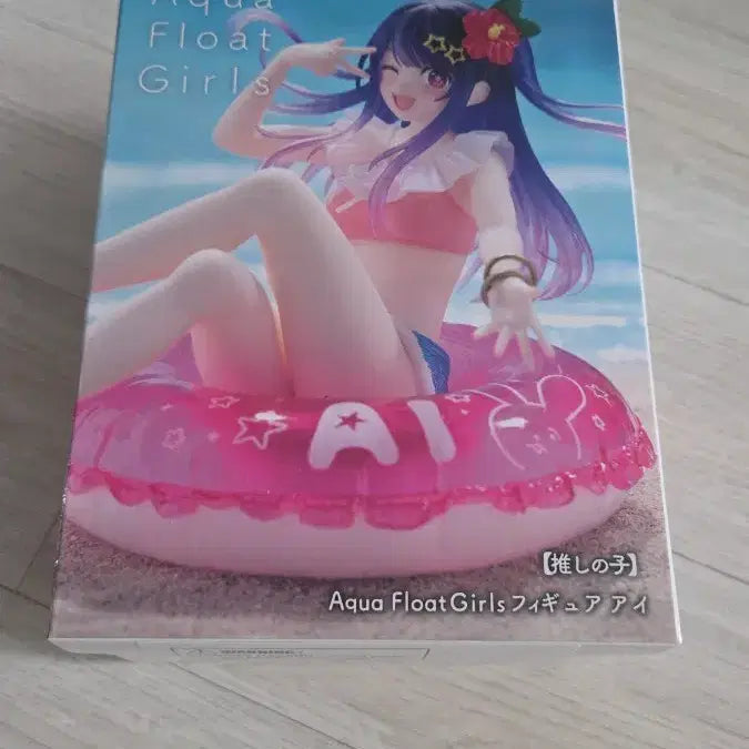 [BUNJANG] Oshi no Ko Swimsuit Figure / 최애의아이 수영복 피규어