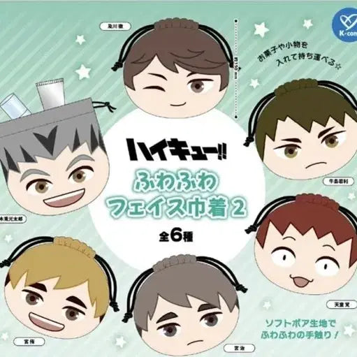 [BUNJANG] Haikyuu!! Tooru Oikawa &amp; Osamu Miya Face Pouch / 하이큐 페이스파우치 오이카와 오사무