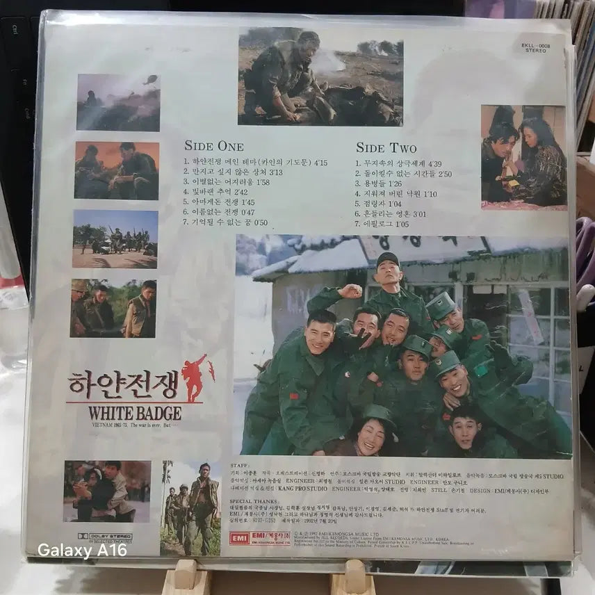 [BUNJANG] White War OST LP / 하얀전쟁 OST LP