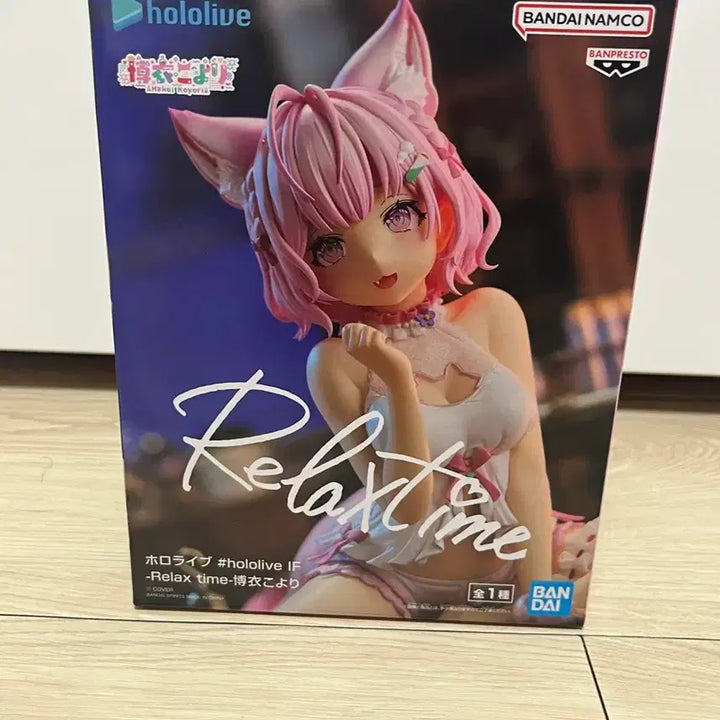 [BUNJANG] Hololive Haku Kōyori Relax Time Figure / 홀로라이브 하쿠코요리 Relax time 피규어
