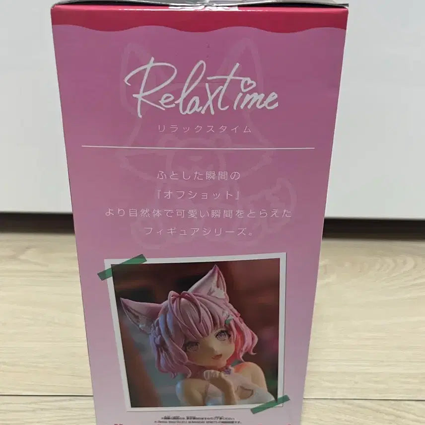 [BUNJANG] Hololive Haku Kōyori Relax Time Figure / 홀로라이브 하쿠코요리 Relax time 피규어
