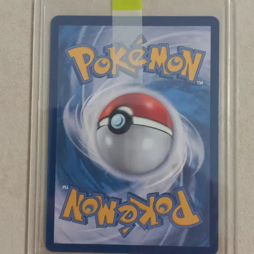 [BUNJANG] Pokemon Card - Ocagovon Wall Green Mask EX SAR / 오거폰 벽록의가면ex SAR 포켓몬카드