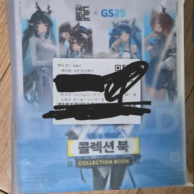 [BUNJANG] ENHYPEN Photobook / 엔드필드 포카북