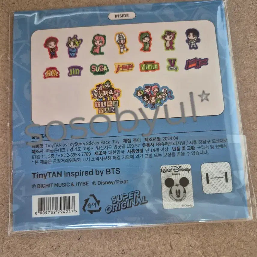 [BUNJANG] BTS x Toy Story Sticker Set (TOY Ver.) Official Sealed / (미개봉)BTS X 토이스토리 스티커 세트_TOY Ver. 공식