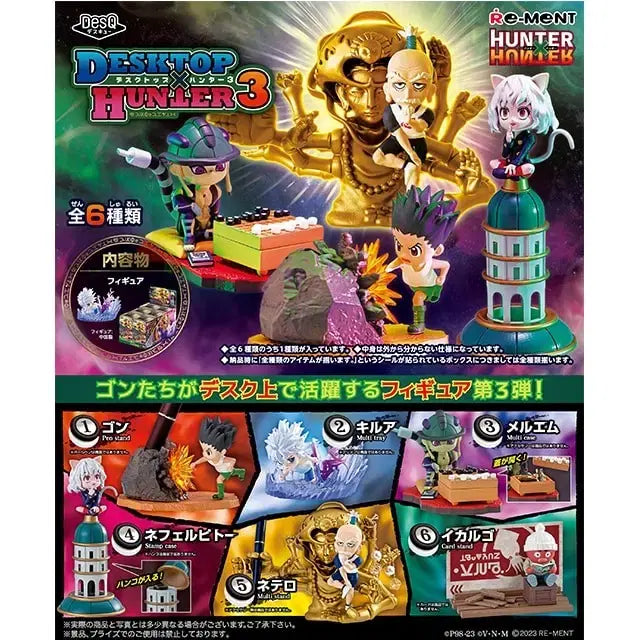 [BUNJANG] Hunter x Hunter Desktop Figures Bundle Set / 헌터헌터 데스크탑 전종일괄로 팝니다!곤 키르아 카이토 메르엠 피트