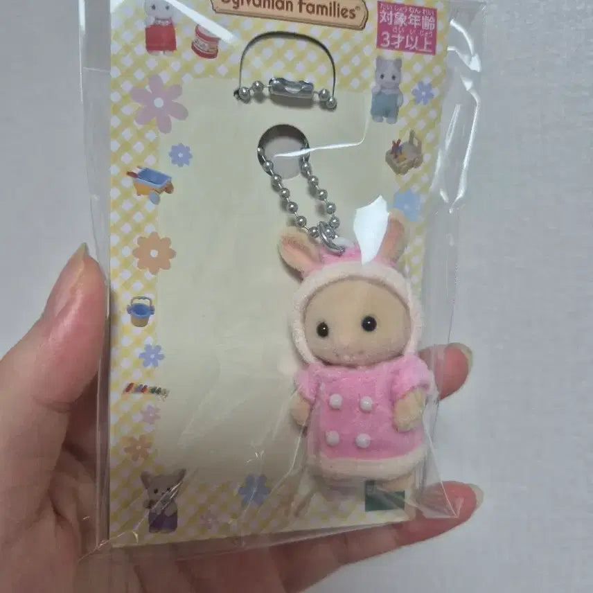 [BUNJANG] Sylvanian Families Milk Rabbit Pink Coat Keyring / 실바니안 밀크토끼 핑크코트 키링