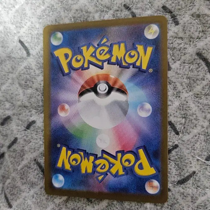 [BUNJANG] Japanese Pokemon Card Sandaconda EX SAR / 일판 포켓몬카드. 모래털가죽 EX SAR