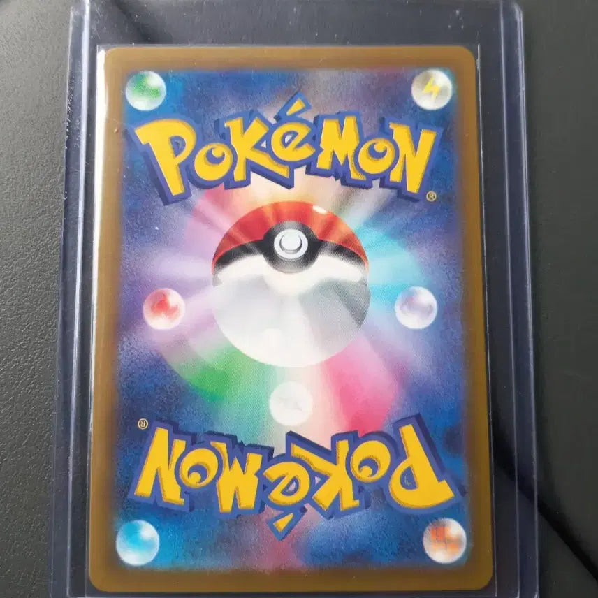 [BUNJANG] Mega Dragonite ex SAR Japanese Pokemon Card / 메가드래캄ex SAR(일판)포켓몬카드