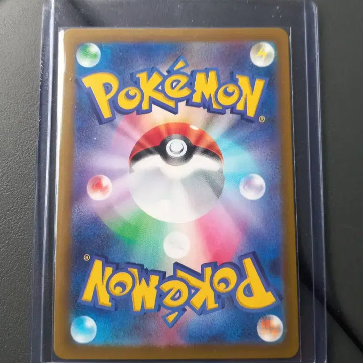 [BUNJANG] Mega Dragonite ex SAR Japanese Pokemon Card / 메가드래캄ex SAR(일판)포켓몬카드