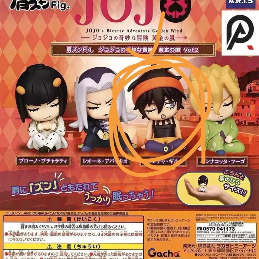 [BUNJANG] JoJo&