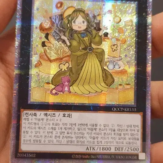 [BUNJANG] Magicians Souls &