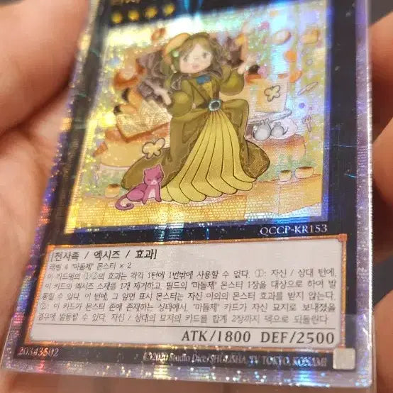 [BUNJANG] Magicians Souls &
