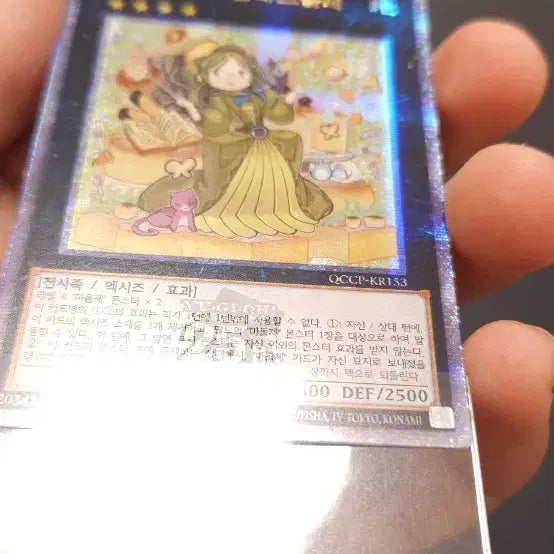 [BUNJANG] Magicians Souls &