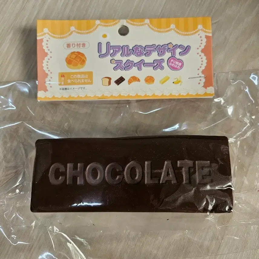[BUNJANG] Chocolate Scented Squishy Toy with Bread Shape Companion / 말랑말랑 초코렛 스퀴시