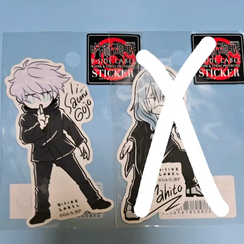 [BUNJANG] Jujutsu Kaisen Gojo Satoru Jump Sticker / 주술회전 고죠 점프 스티커