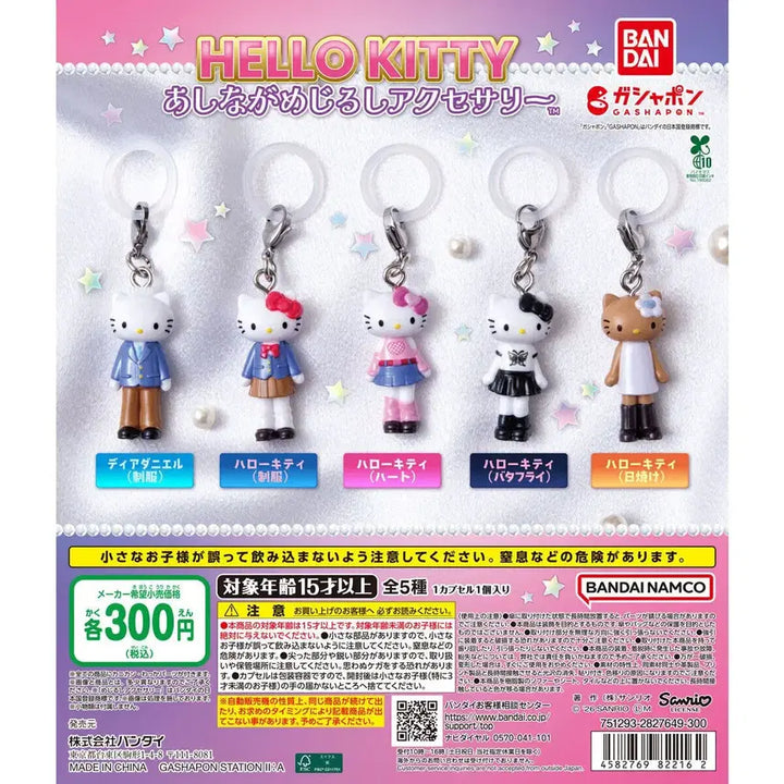 [BUNJANG] Sanrio Hello Kitty Long Leg Kichi Mezushi Gacha Full Set / 풀셋) 산리오 헬로키티 롱다리 키티 메지루시 가챠 아시나가