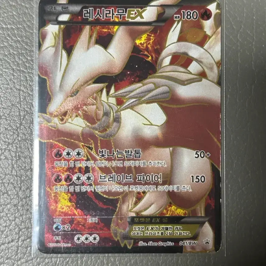 [BUNJANG] Pokémon Zekrom &amp; Reshiram Ancient Promo Bundle Set / 포켓몬카드 제크로무, 레시라무 고대 단종된 프로모 일괄