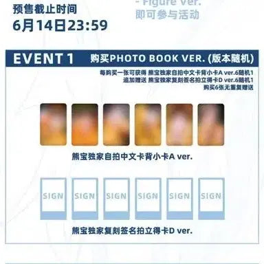 [SOLD OUT] (타로)라이즈 미니2집 슝바오 포토북+미공포 분철