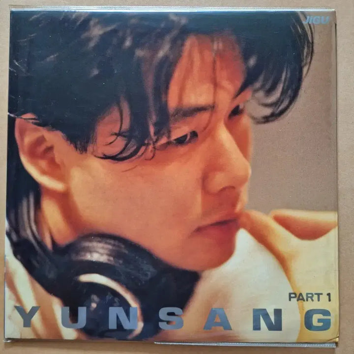 [BUNJANG] Yoon Sang 2nd Album Part 1 LP / 윤상 2집 Part 1 LP