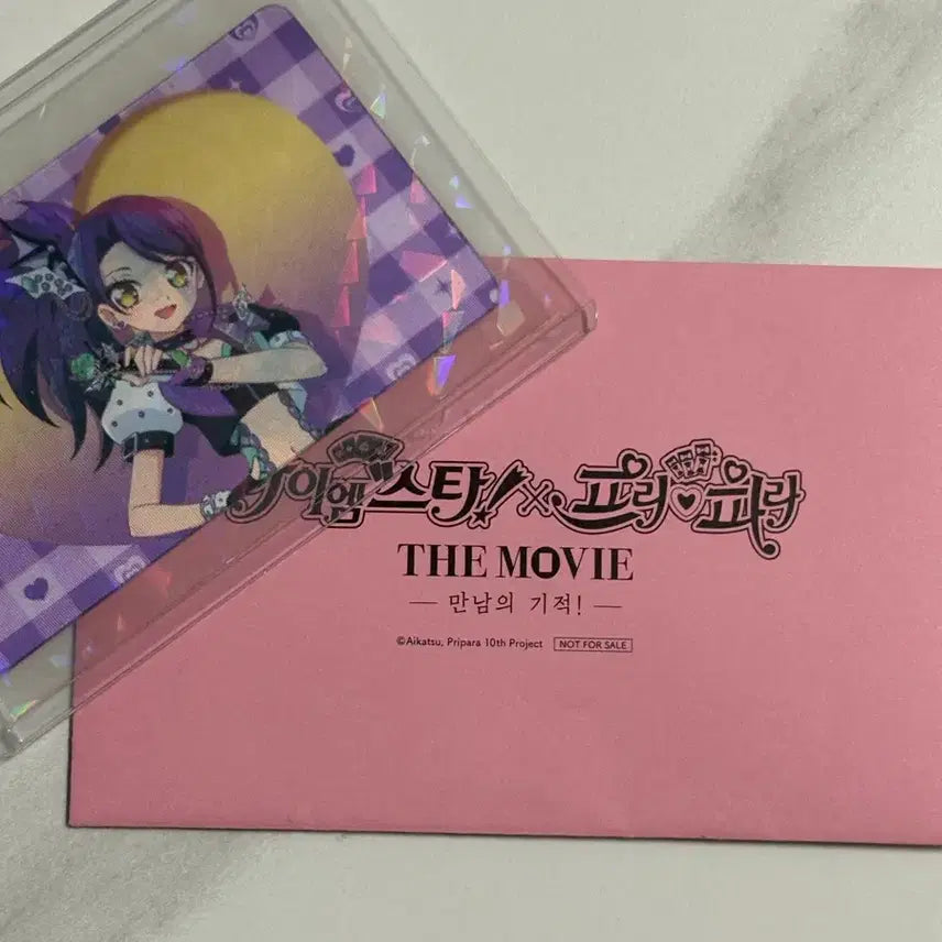 [BUNJANG] Starpara Pripara Shion Lenticular Card / 스타파라 프리파라 시온 렌티큘러