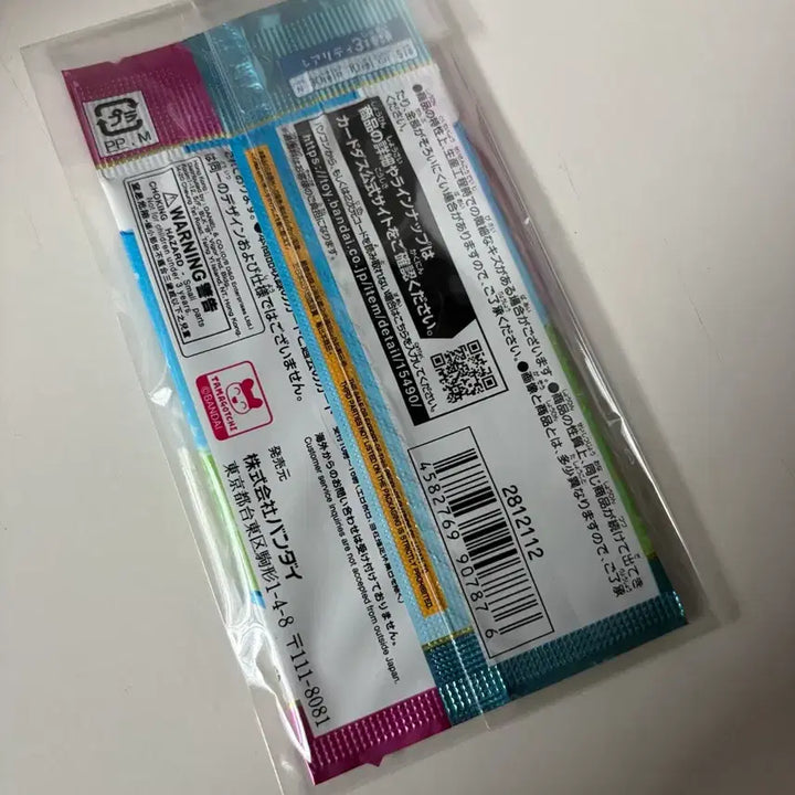 [BUNJANG] Tamagotchi New Gochi Card 2 Packs Bundle Set (Sealed) / 다마고치 뉴 고치카드 미개봉 2팩 일괄