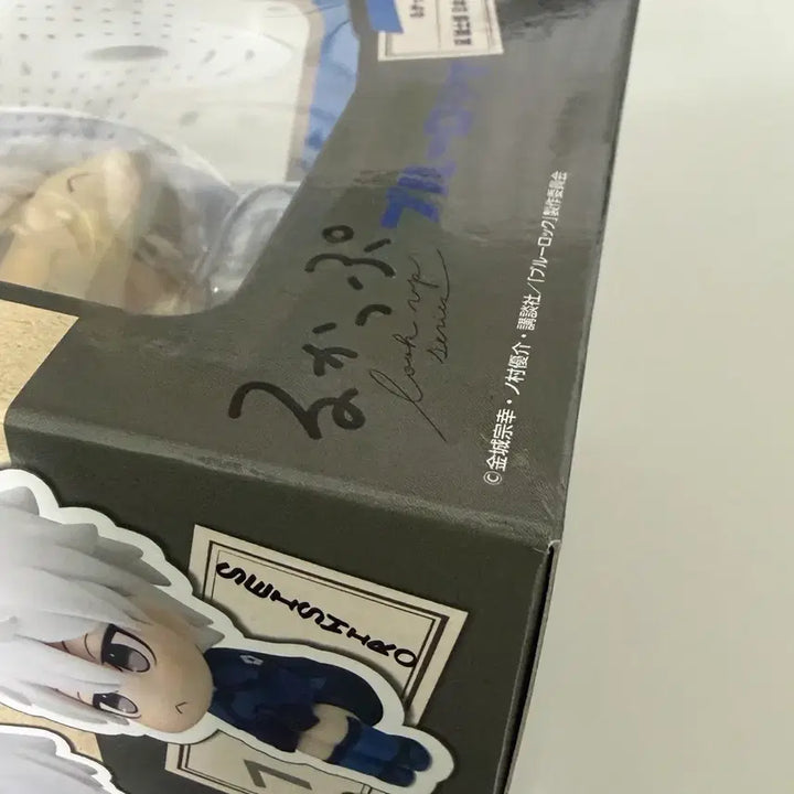 [BUNJANG] Blue Lock Nagi Seishiro Lookup Figure (Sealed) / 택포/미개봉) 블루록 나기 룩업 판매