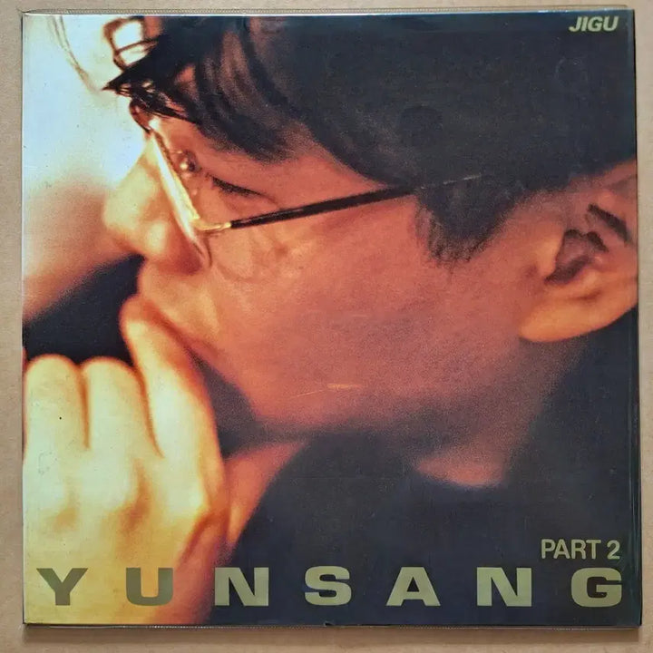 [BUNJANG] Yoon Sang 2nd Album Part 2 LP / 윤상 2집 Part 2 LP