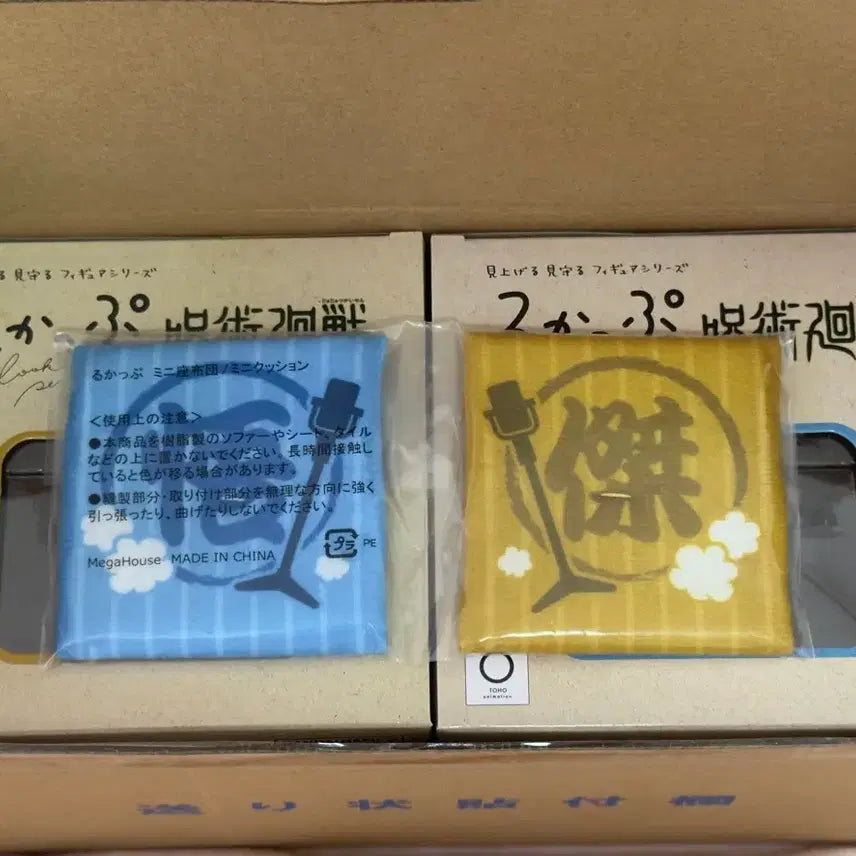 [BUNJANG] Jujutsu Kaisen Gojo Suguru Harahon Look Up Cushion Set (Sealed) / (미개봉)고전 고죠 게토 하라혼 룩업 방석 세트