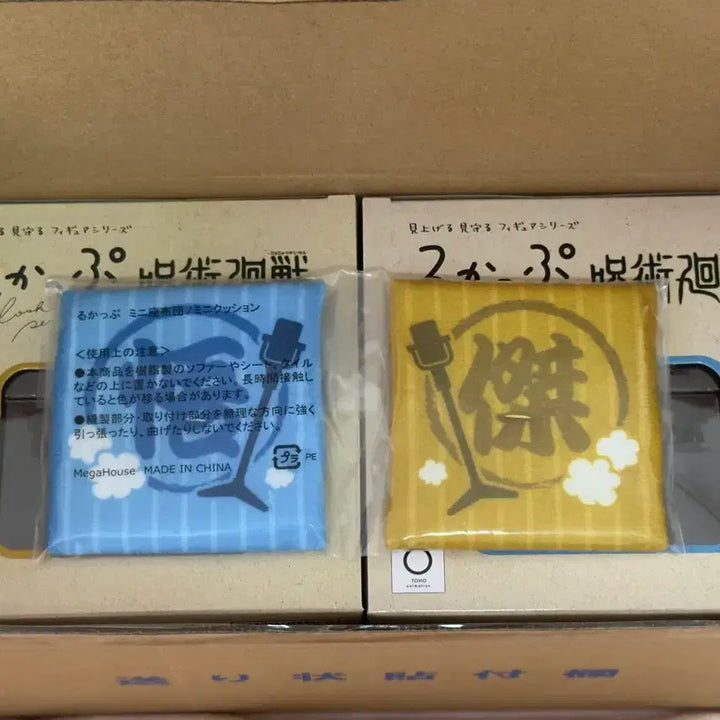 [BUNJANG] Jujutsu Kaisen Gojo Suguru Harahon Look Up Cushion Set (Sealed) / (미개봉)고전 고죠 게토 하라혼 룩업 방석 세트