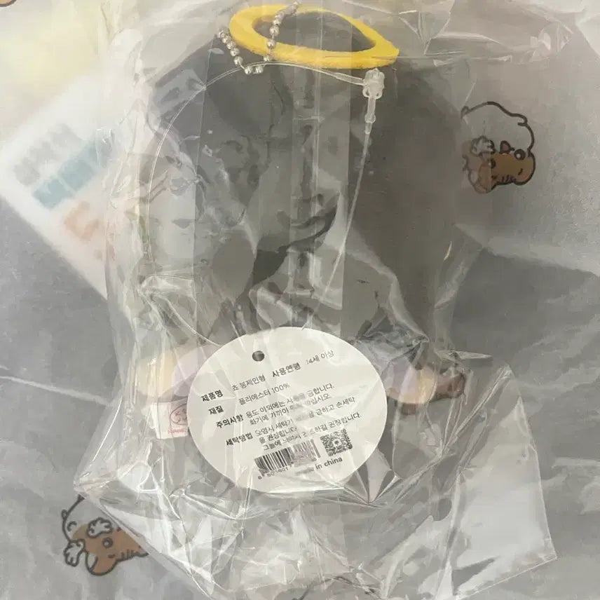 [BUNJANG] Yuri Artist "Cho" Plush Doll (New, Unsealed) / (미개봉/새제품) 유리 작가님 봉제인형 쵸