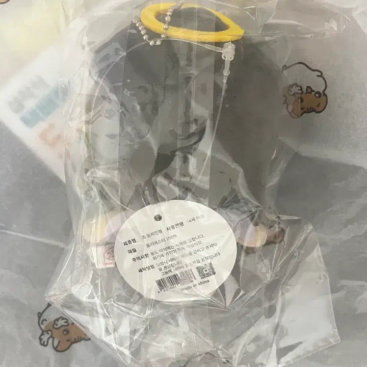 [BUNJANG] Yuri Artist "Cho" Plush Doll (New, Unsealed) / (미개봉/새제품) 유리 작가님 봉제인형 쵸