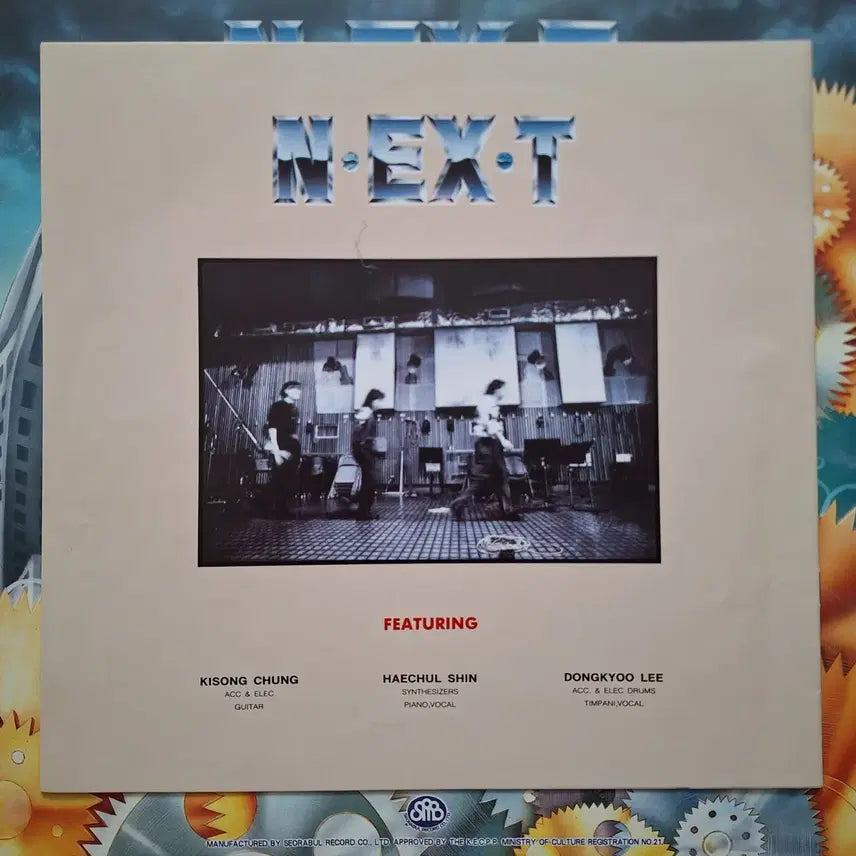 [BUNJANG] Shin Hae Chul / NEXT HOME LP / 신해철/NEXT HOME 앨범 LP