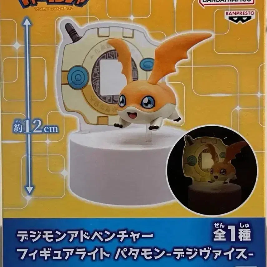[BUNJANG] Sealed Digimon Tokomon Digivice Light Figure / (미개봉) 디지몬 파닥몬 디지바이스 라이트 피규어