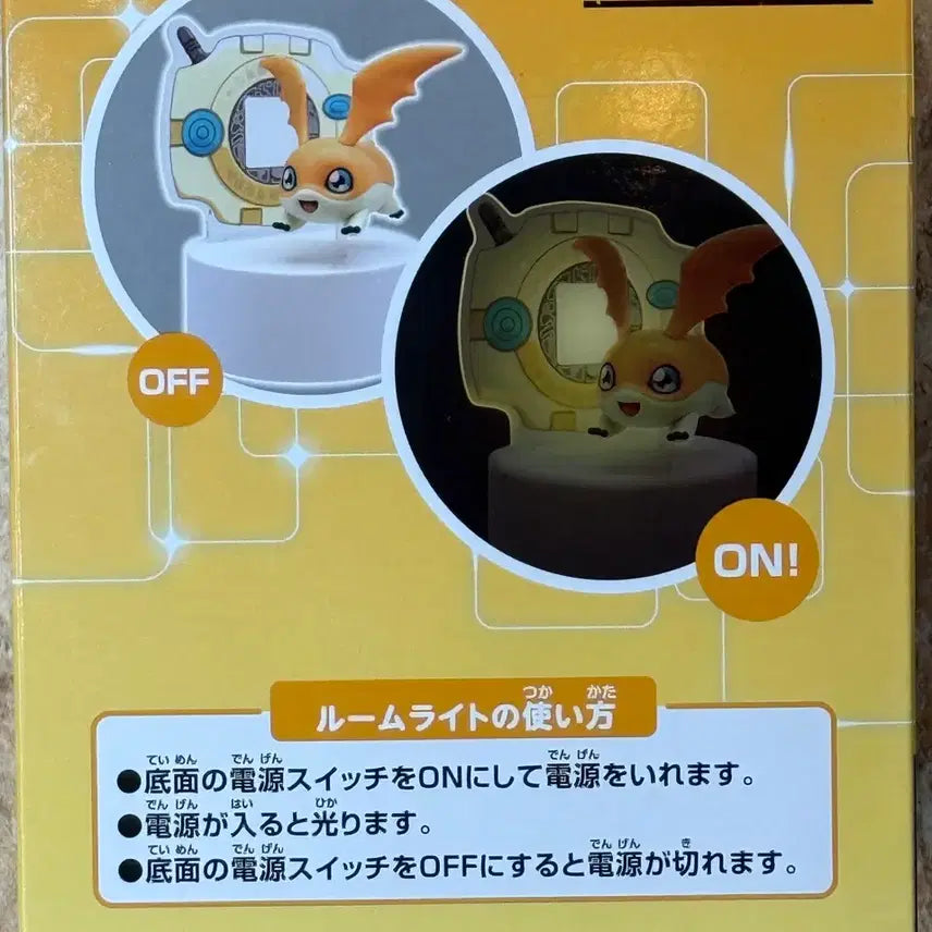 [BUNJANG] Sealed Digimon Tokomon Digivice Light Figure / (미개봉) 디지몬 파닥몬 디지바이스 라이트 피규어
