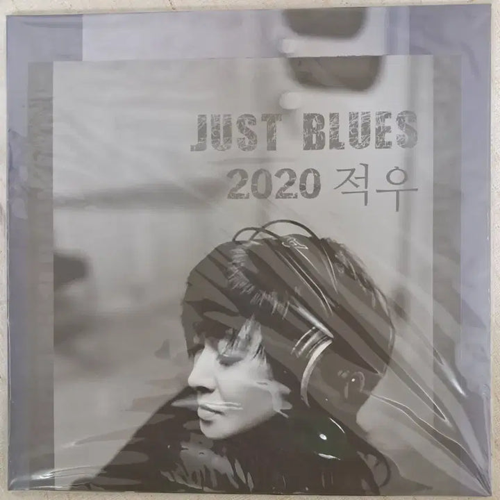 [BUNJANG] Jeokwoo JUST BLUES LP (2020) Sealed / LP  적우 (JUST BLUES)  미개봉판매