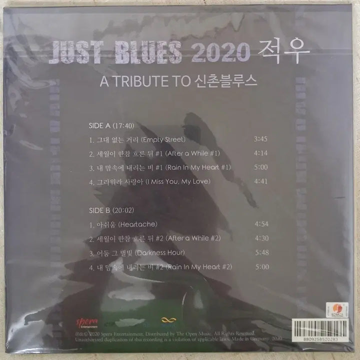 [BUNJANG] Jeokwoo JUST BLUES LP (2020) Sealed / LP  적우 (JUST BLUES)  미개봉판매