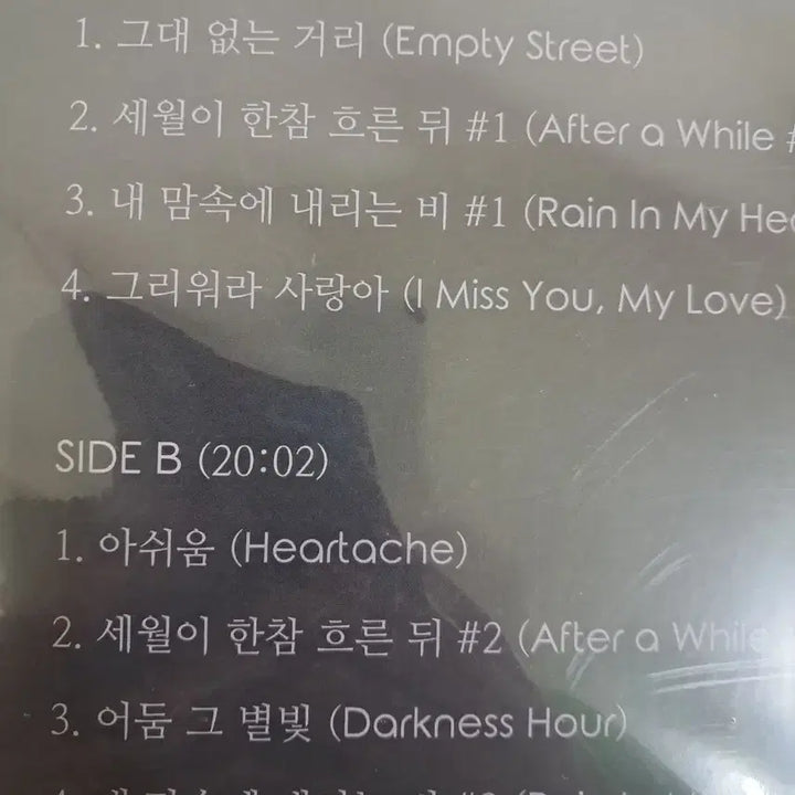 [BUNJANG] Jeokwoo JUST BLUES LP (2020) Sealed / LP  적우 (JUST BLUES)  미개봉판매