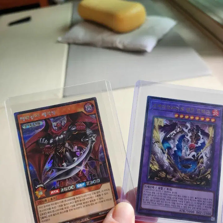 [BUNJANG] Yu-Gi-Oh! Monster Cards / 유희왕 카드