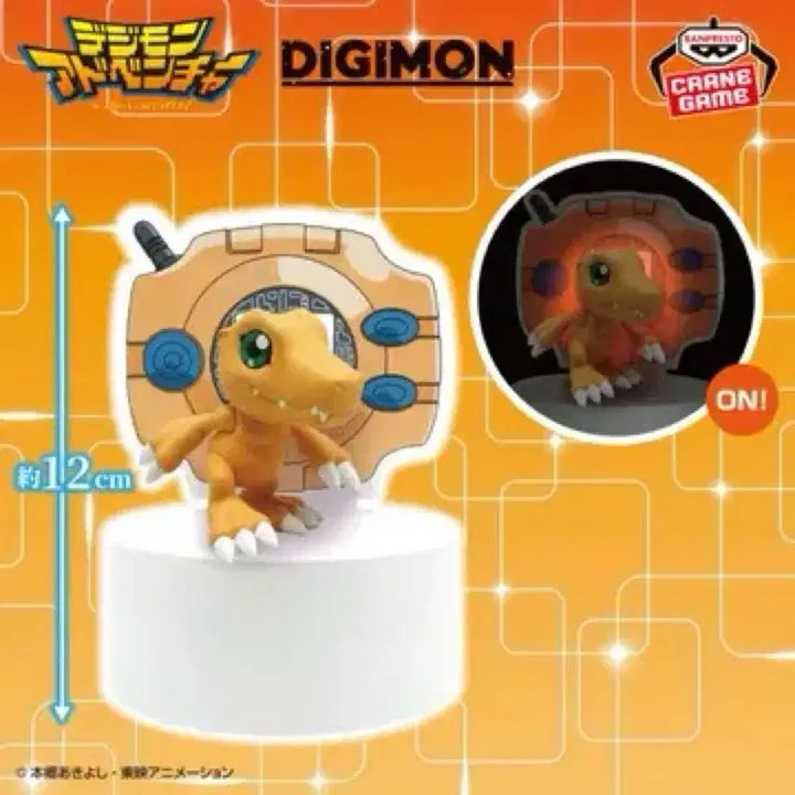 [BUNJANG] Digimon Agumon Digivice Light Figure (Sealed) / (미개봉) 디지몬 아구몬 디지바이스 라이트 피규어
