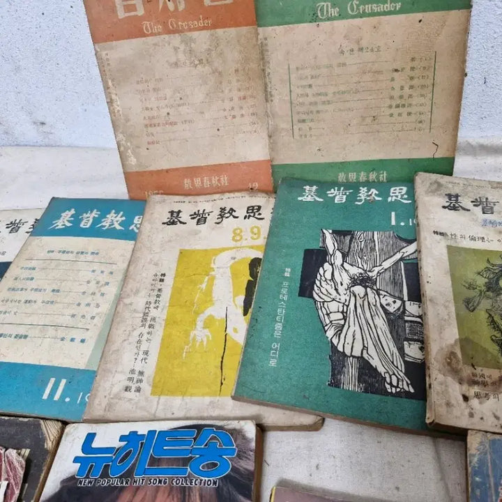 [BUNJANG] Vintage Church Magazines and Songbooks Bundle / 빈티지 근대사 교회잡지 가요책 일괄 입니다