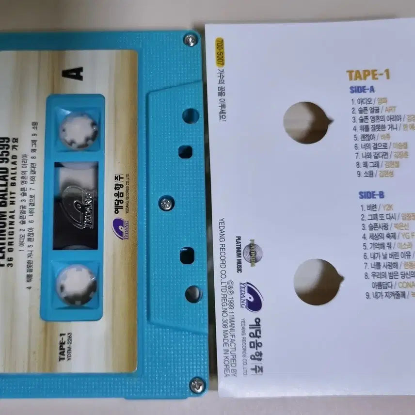 [BUNJANG] Platinum Ballad Vol. 2 Cassette Tape Compilation / 가요 컴필레이션 / 플래티넘 발라드 2tape (카세트테이프)