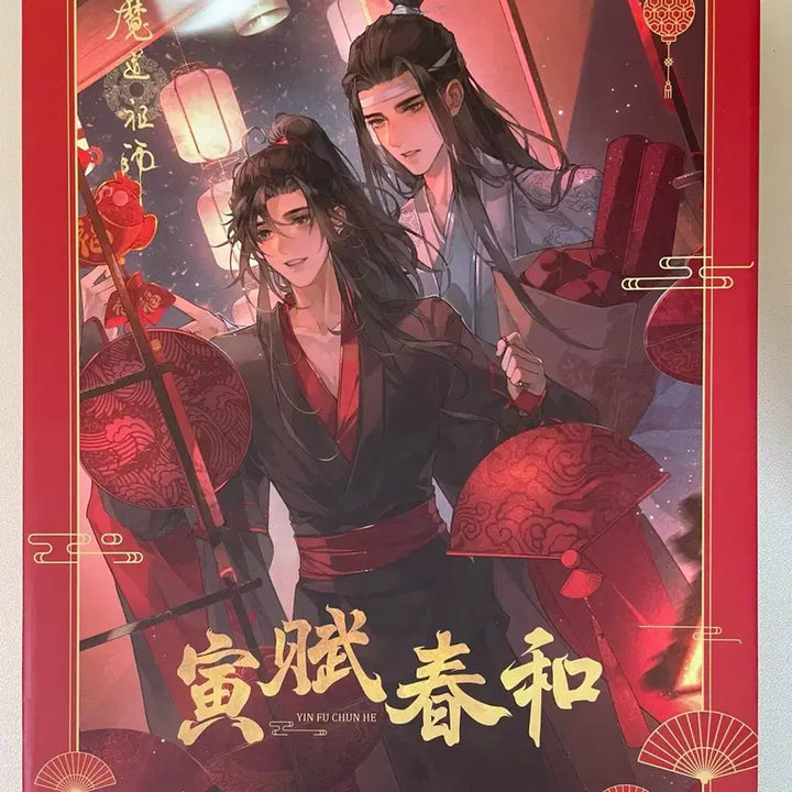 [BUNJANG] Mo Dao Zu Shi Bundle Set Acrylic Stand / [일괄]마도조사 아크릴