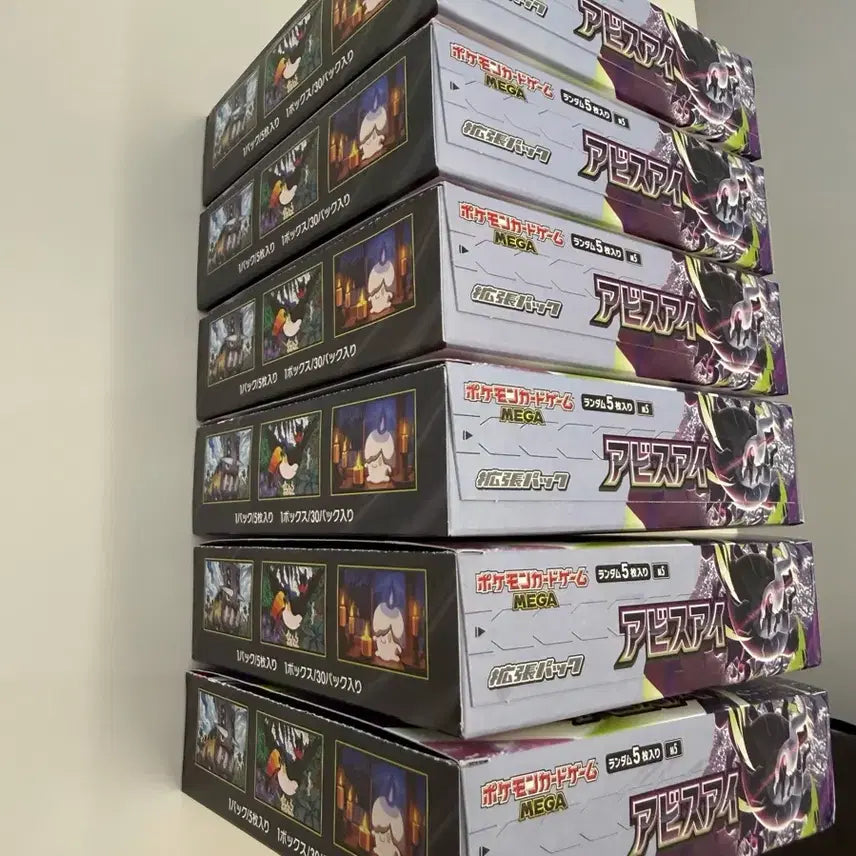[BUNJANG] Pokemon Card Abyssai Booster Box / 포켓몬카드 어비스아이 박스판매 피카츄 (2박스 남음)