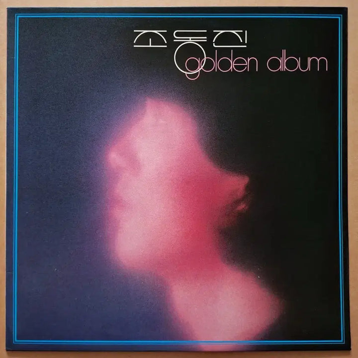 [BUNJANG] Jo Dong Jin Golden Album LP / 조동진 golden album LP