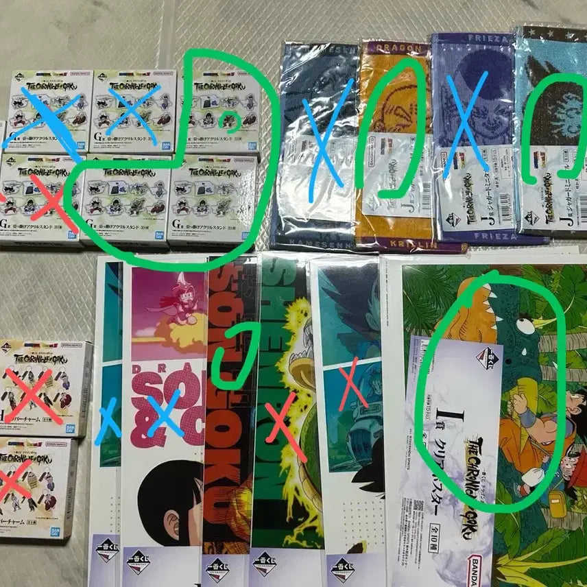 [BUNJANG] Dragon Ball Ichiban Kuji Figure C Prize + 7 Lower Prizes / 드래곤볼 제일복권 쿠지 피규어 c상 + 하위상 7개