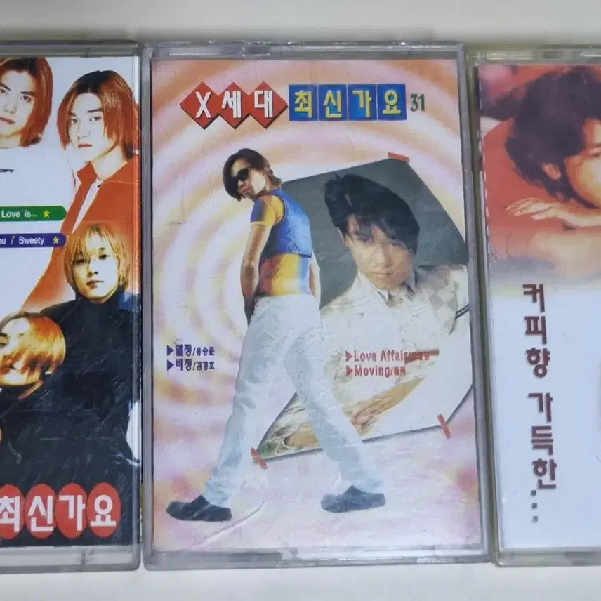 [BUNJANG] B-Maker Cassette Tape (3 Album Set) / 최신 가요 3장 / 비메이커 (카세트테이프)