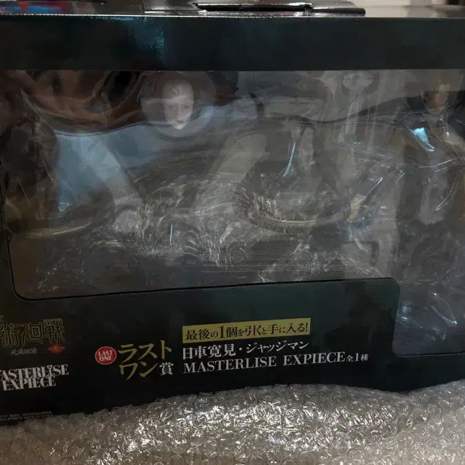 [BUNJANG] Jujutsu Kaisen Higuruma Last One Prize Figure (Sealed) / [미개봉] 제일복권 주술회전 사멸회유 히구루마 라스트원상 피규어