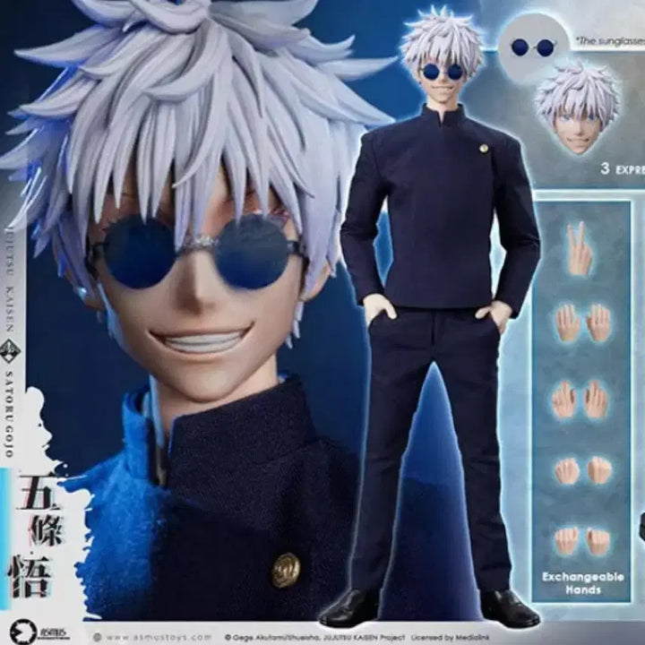 [BUNJANG] Asmus Jujutsu Kaisen Gojo Satoru Kaiou Gyoketsu Figure / 아스머스 주술회전 회옥옥절 고죠 사토루
